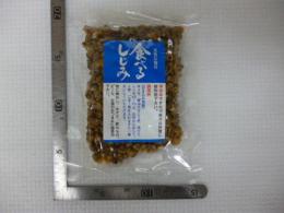 食べるしじみ